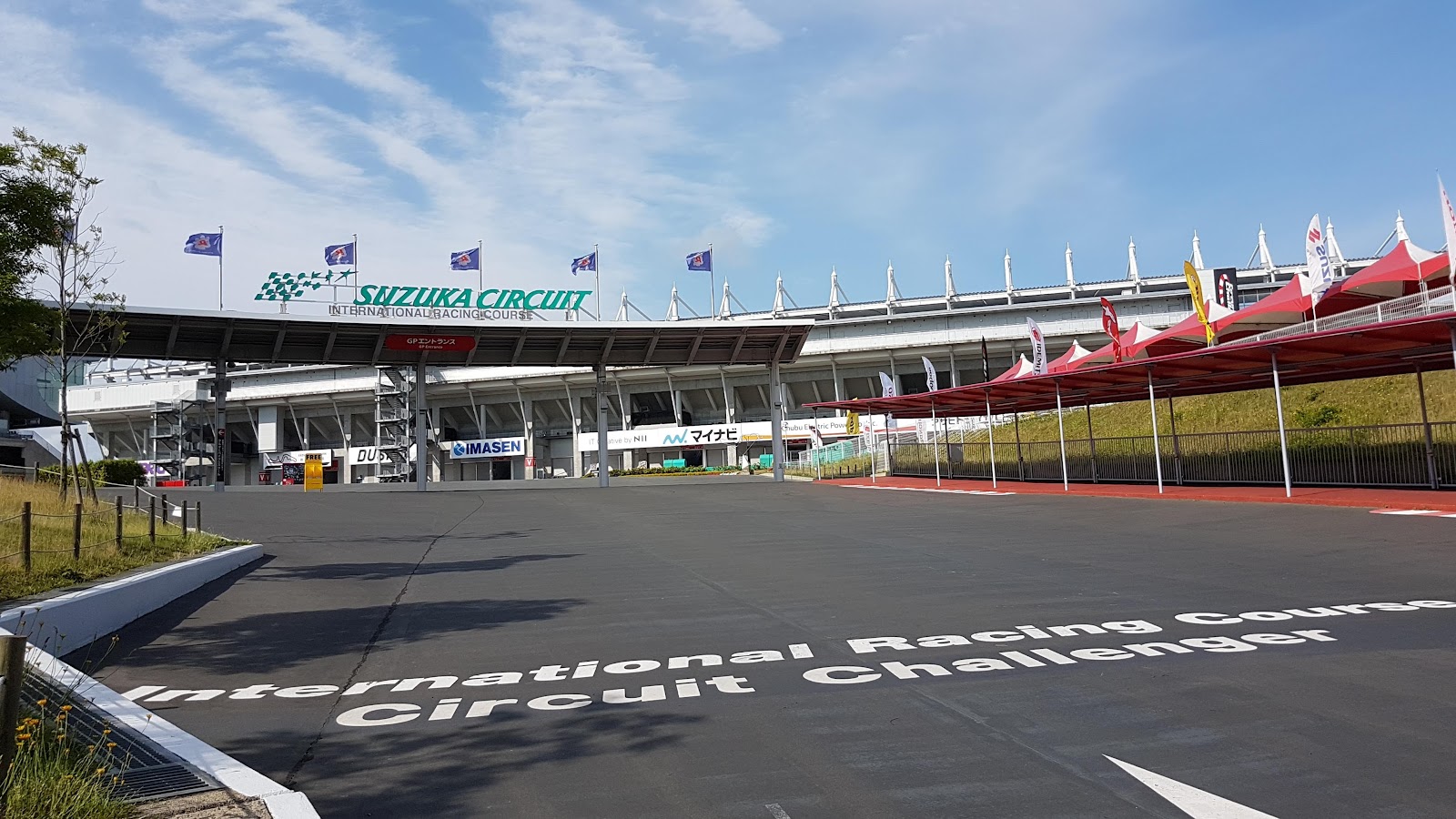 Suzuka International Racing Course, Suzuka 6