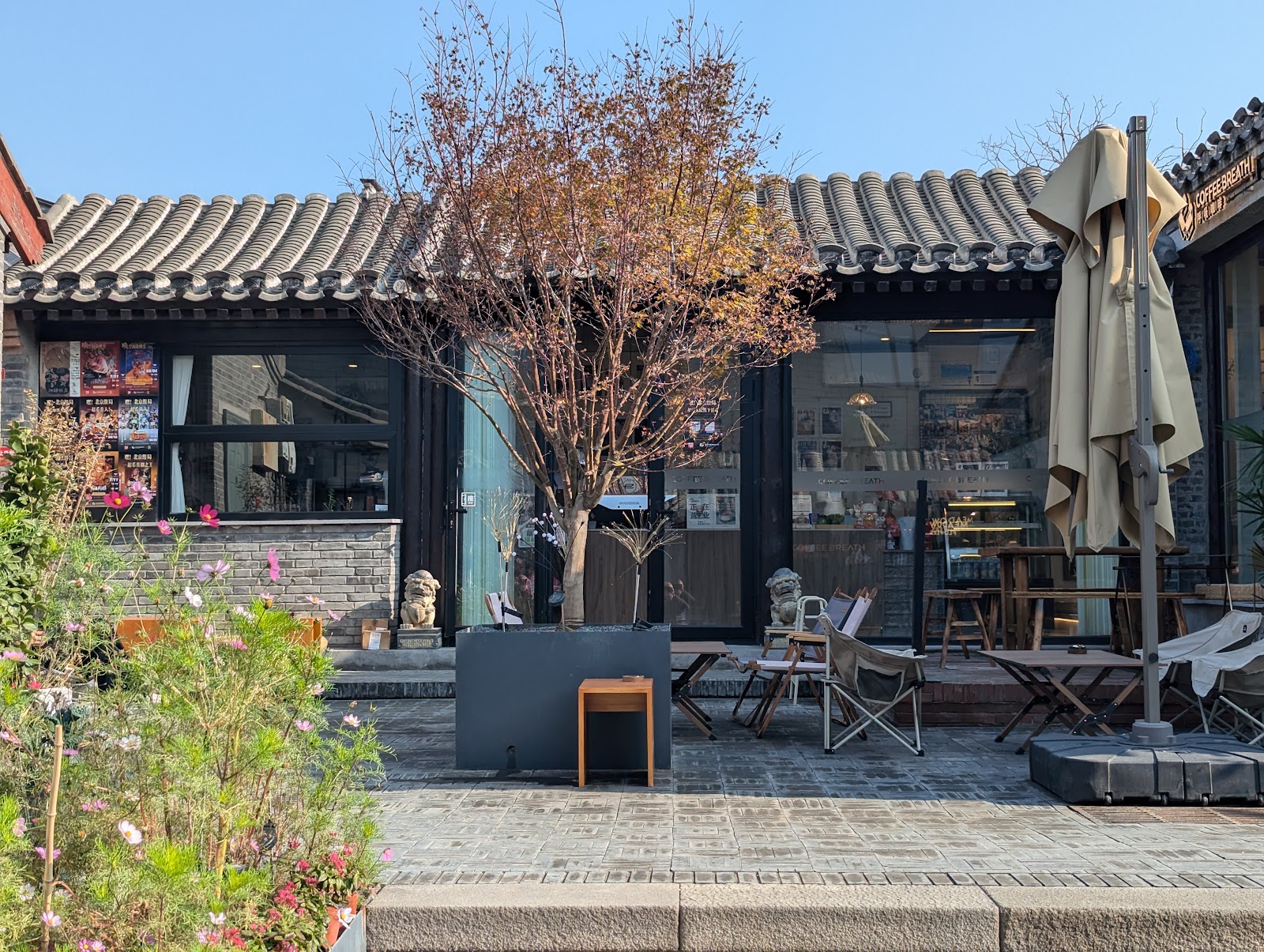 No. 69 Fangzhuanchang Zhajiangmian — photo 1