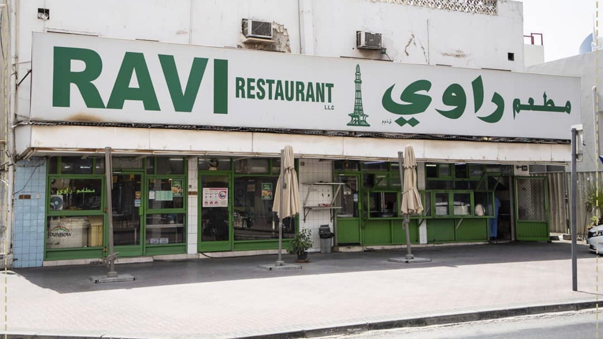 Ravi Restaurant — photo 1