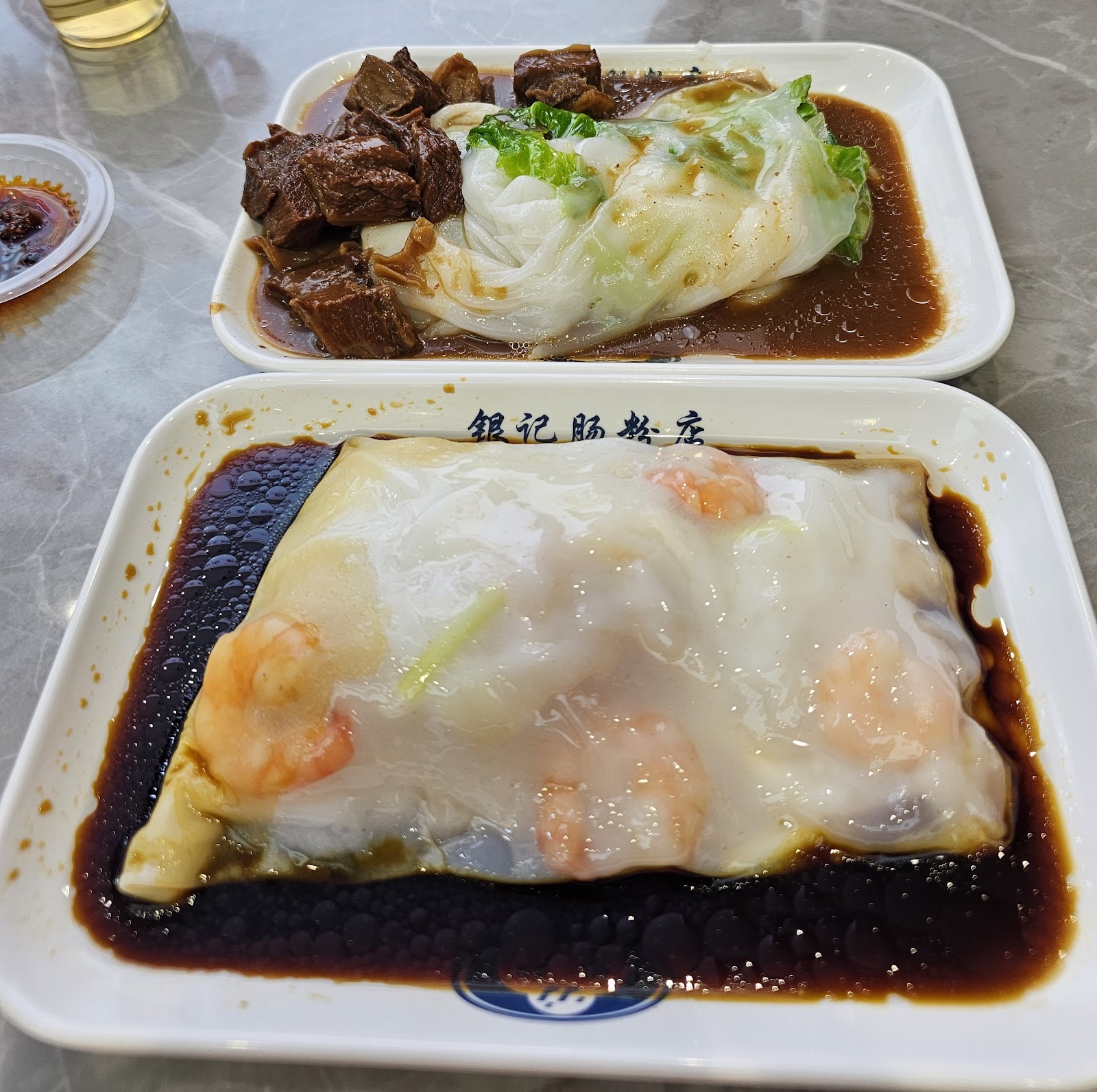 Yin Ji Chang Fen — photo 3