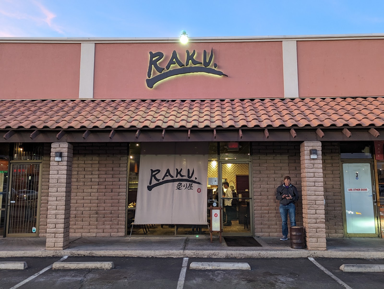 Raku — photo 1
