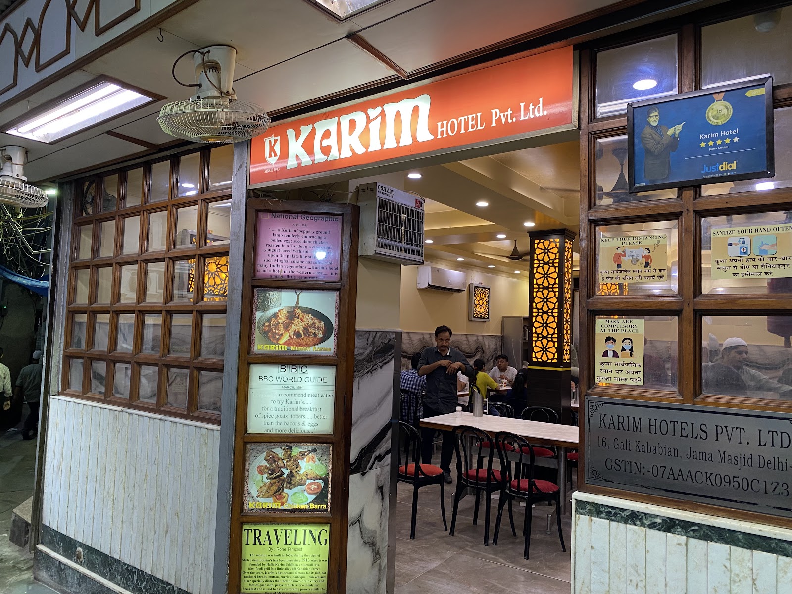 Karim's — photo 1