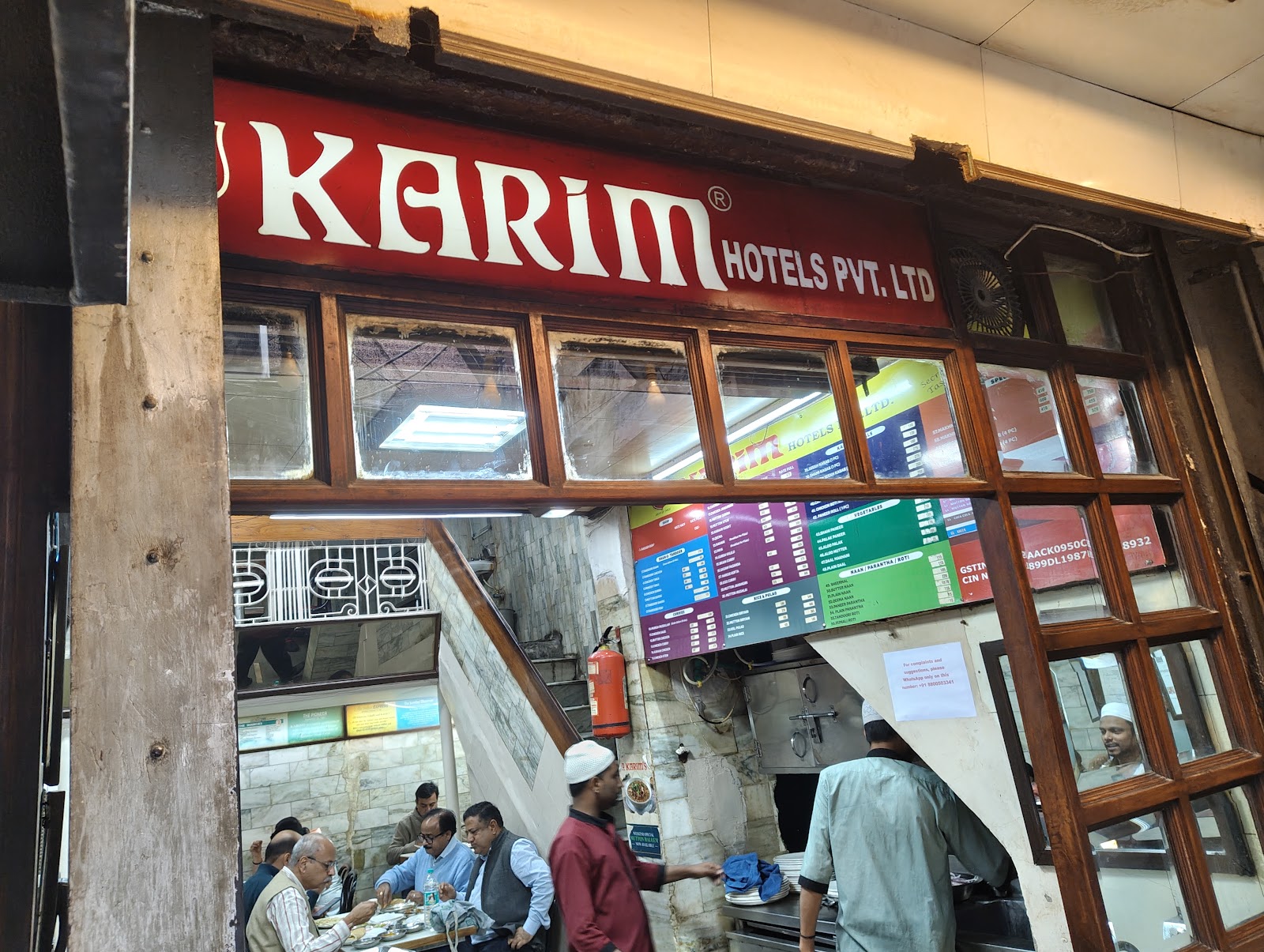 Karim's — photo 3