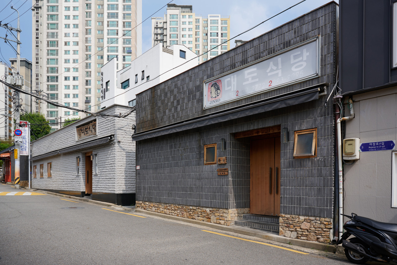 Daedo Sikdang — photo 3
