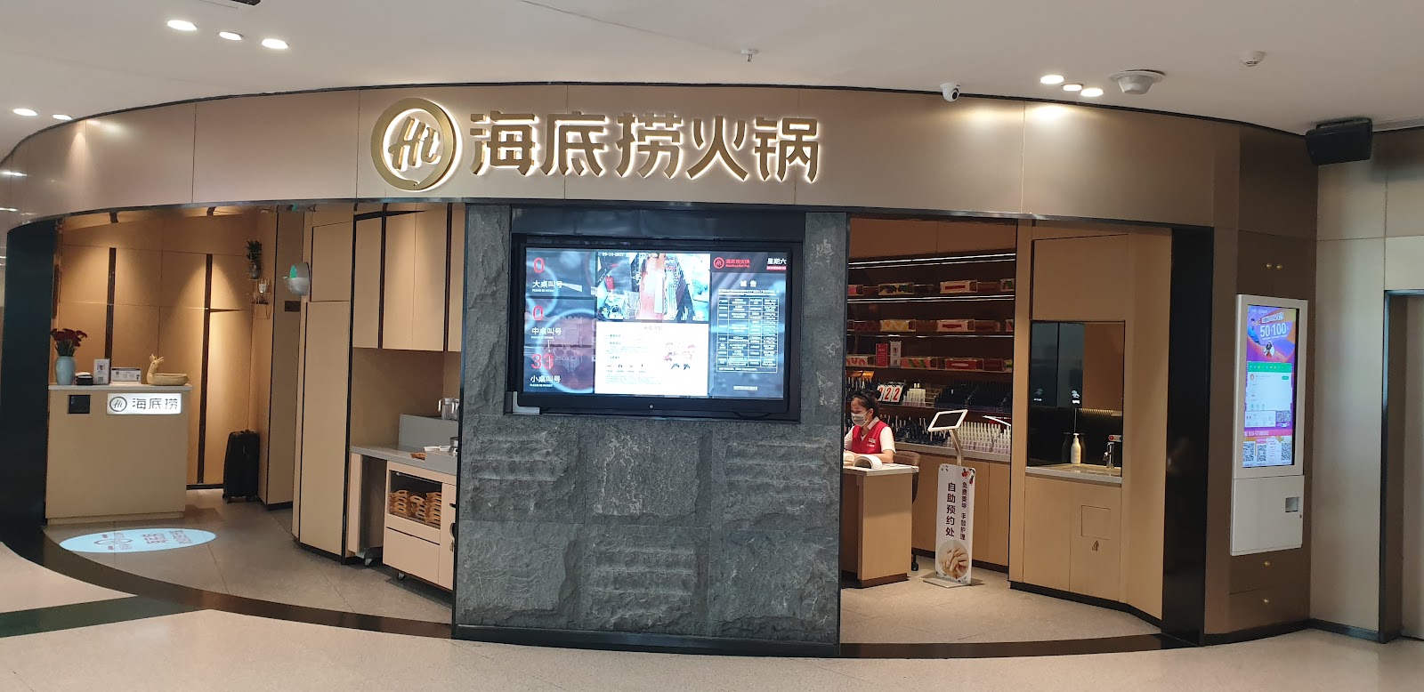 Haidilao Hot Pot — photo 1