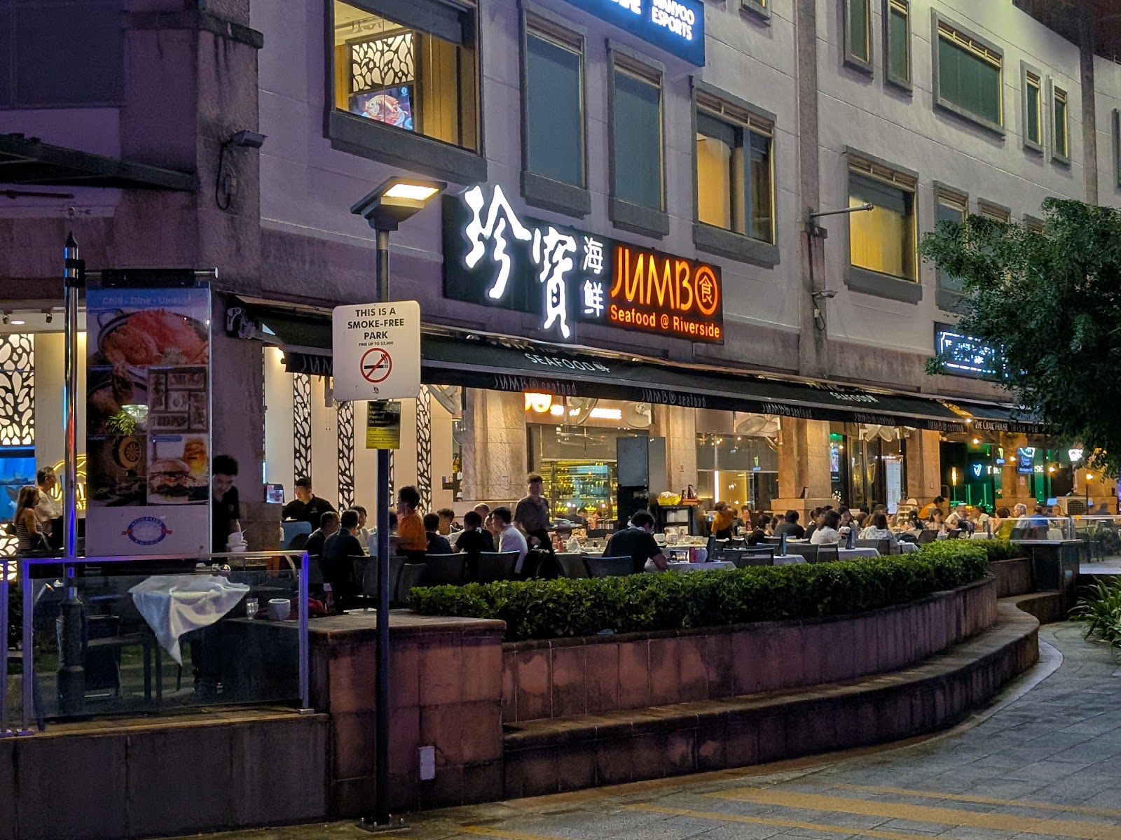 Jumbo Seafood (Riverside Point) — photo 1