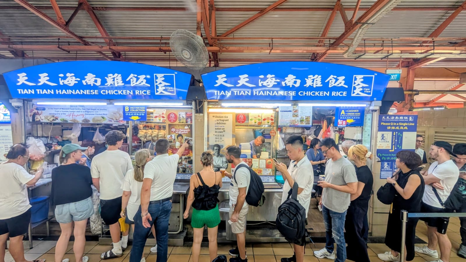 Tian Tian Hainanese Chicken Rice — photo 3
