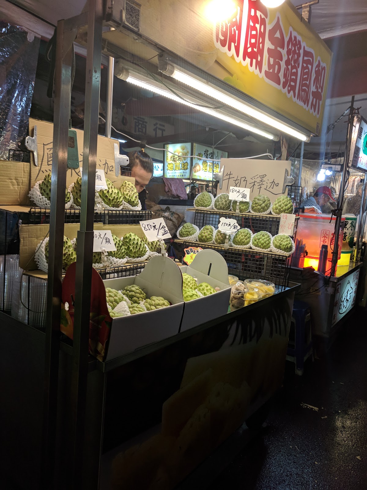 Raohe Street Night Market — photo 2