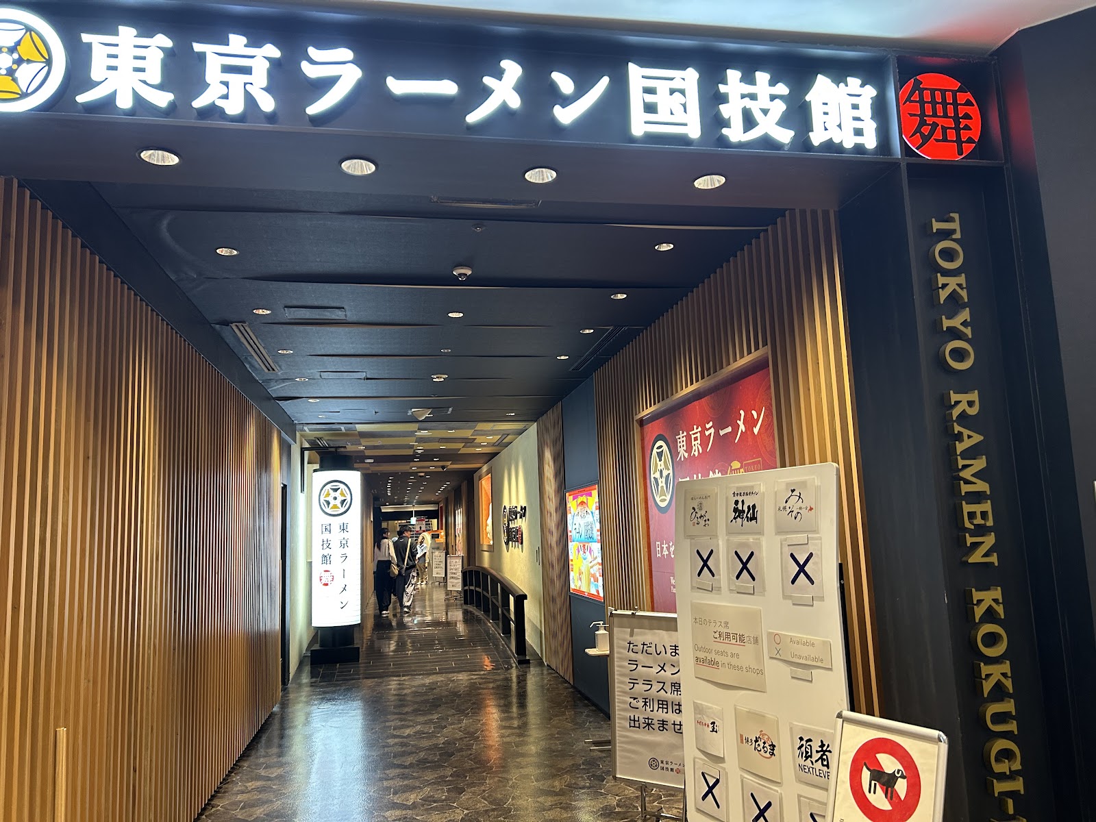 Tokyo Ramen Kokugikan Mai — photo 3
