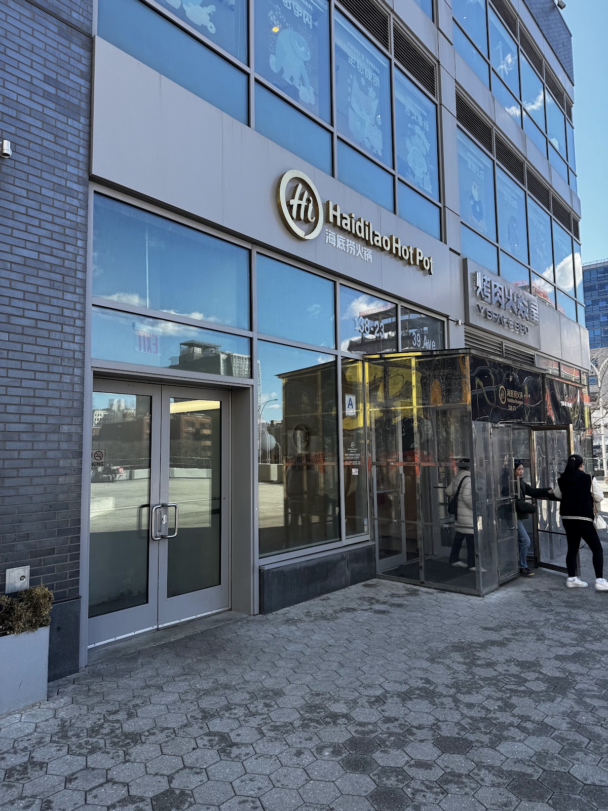Haidilao Hot Pot — photo 1