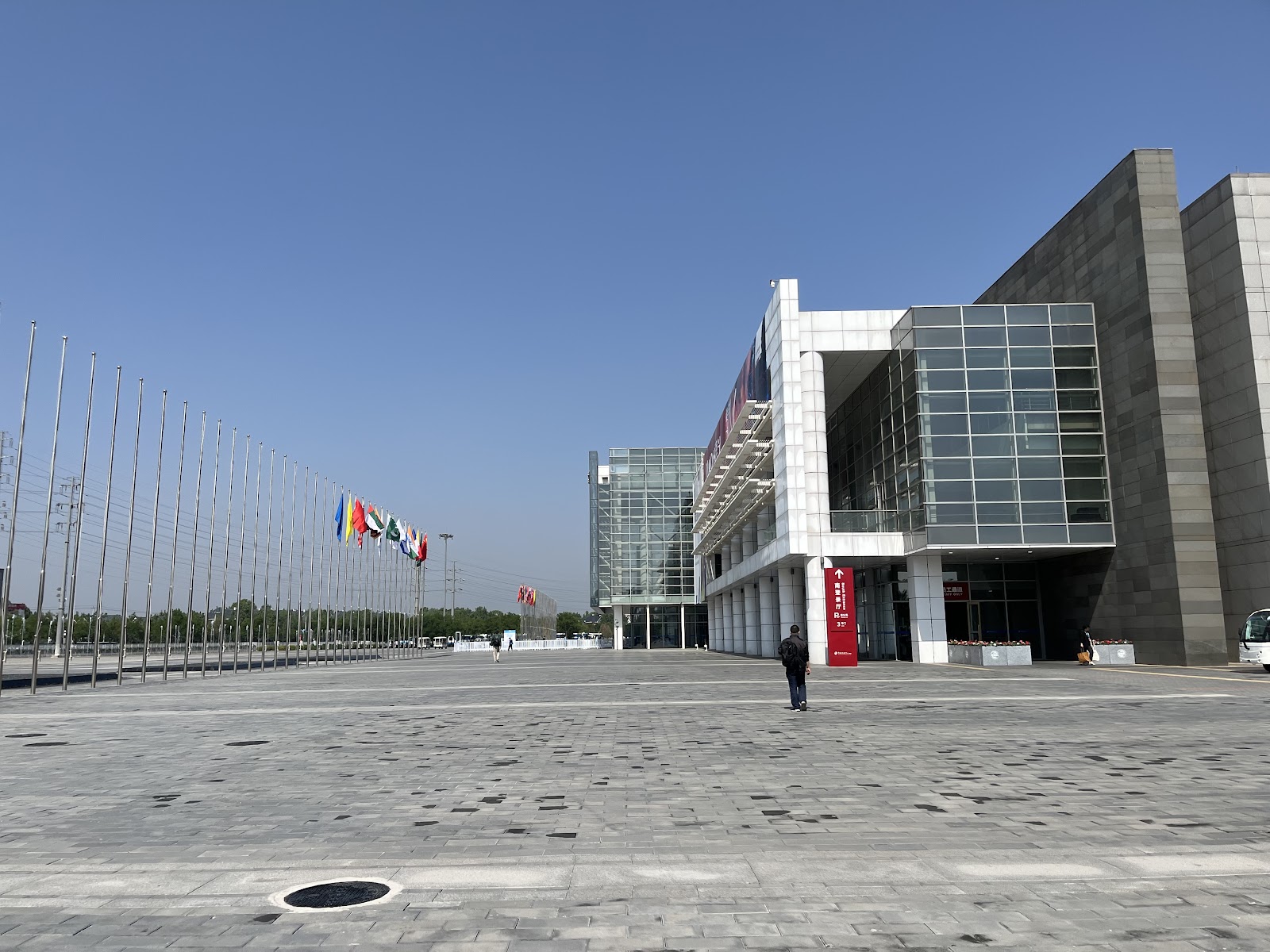 CMEF Autumn (China International Medical Equipment Fair) — Beijing — photo 2