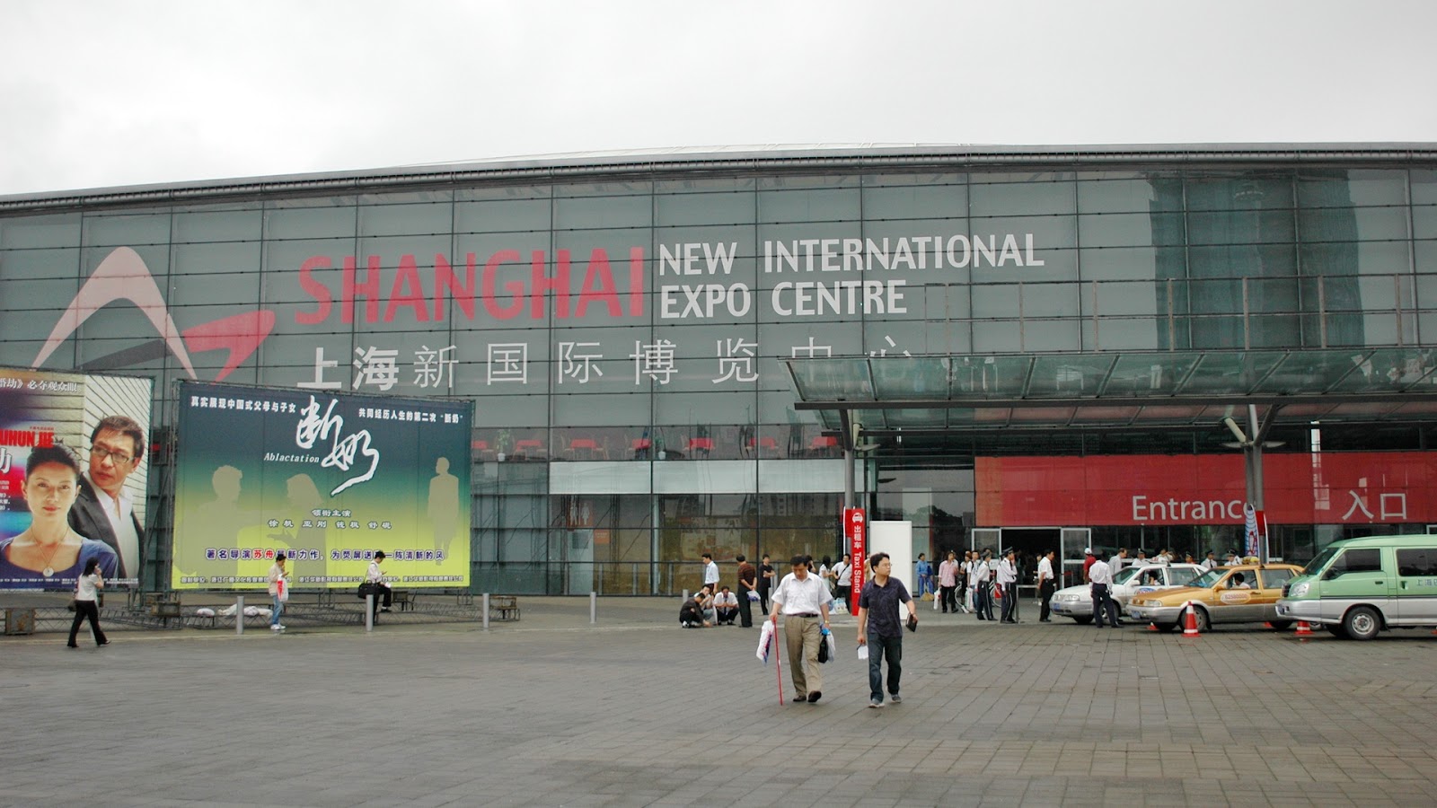 bauma CHINA (bauma SHANGHAI) — Shanghai — photo 3