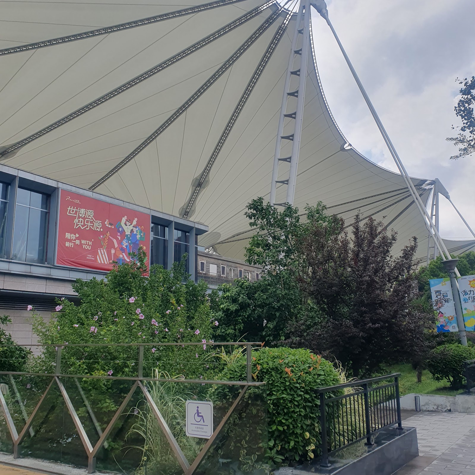 World AI Conference (WAIC) — Shanghai — photo 2
