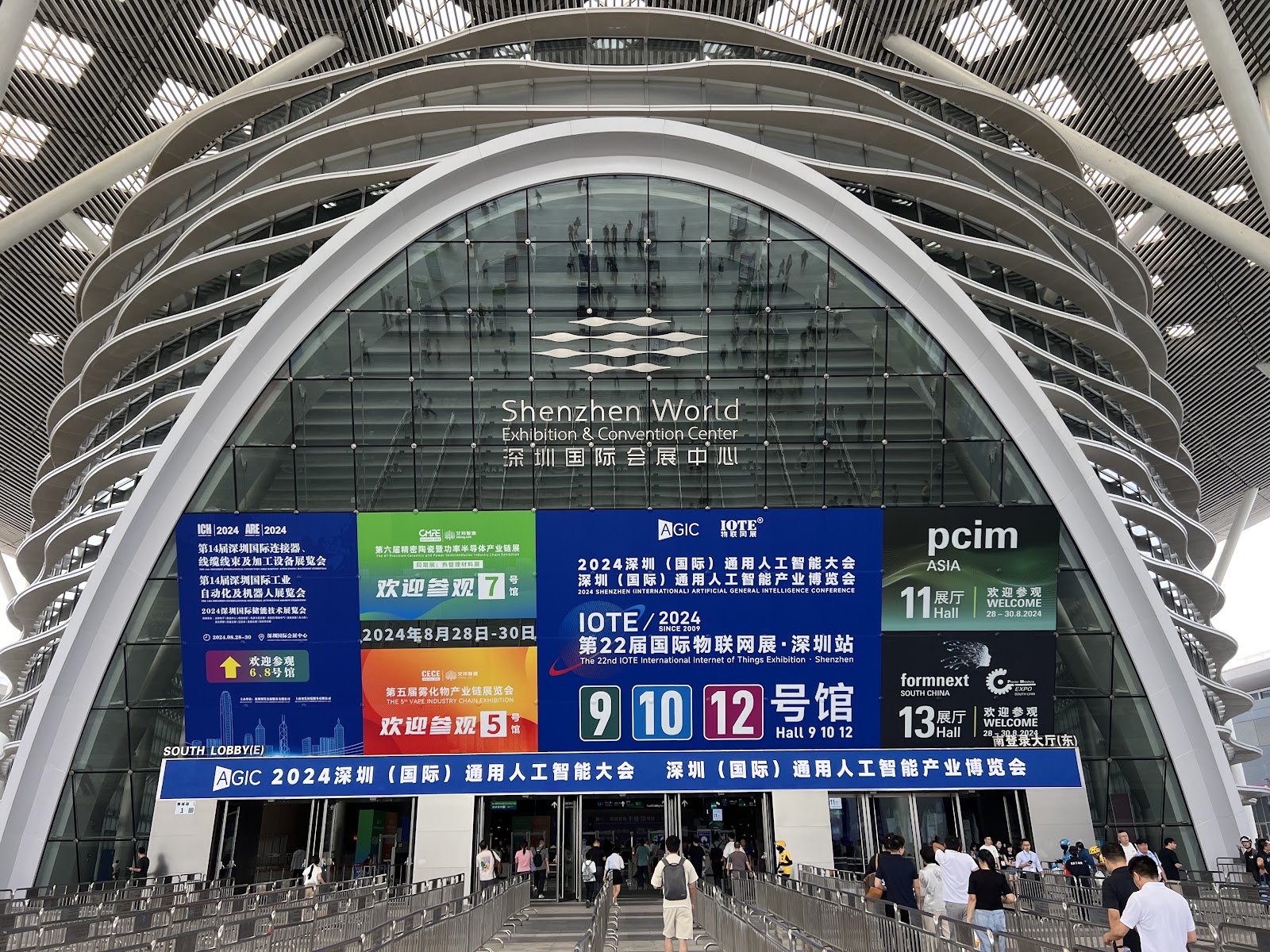 China Hi-Tech Fair (CHTF) — Shenzhen — photo 1