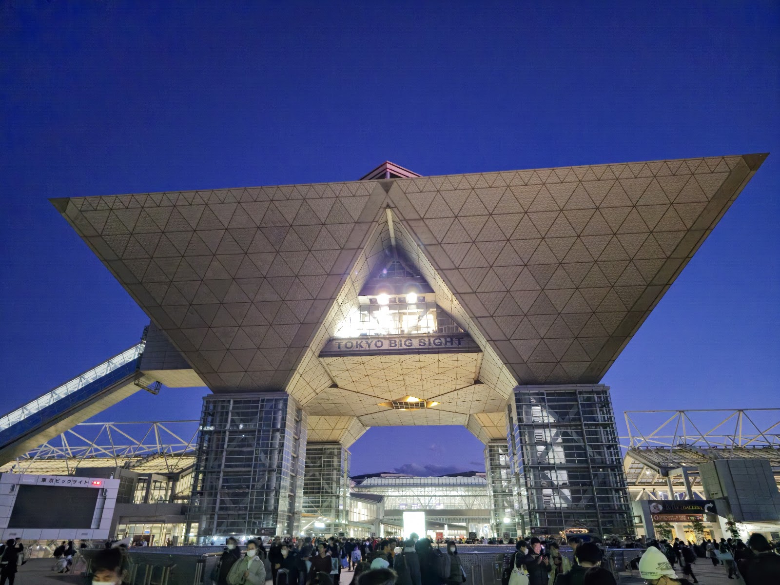FOODEX Japan — Tokyo — photo 1
