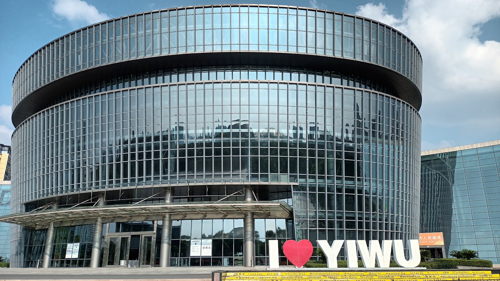 China Yiwu International Commodities Fair — Yiwu