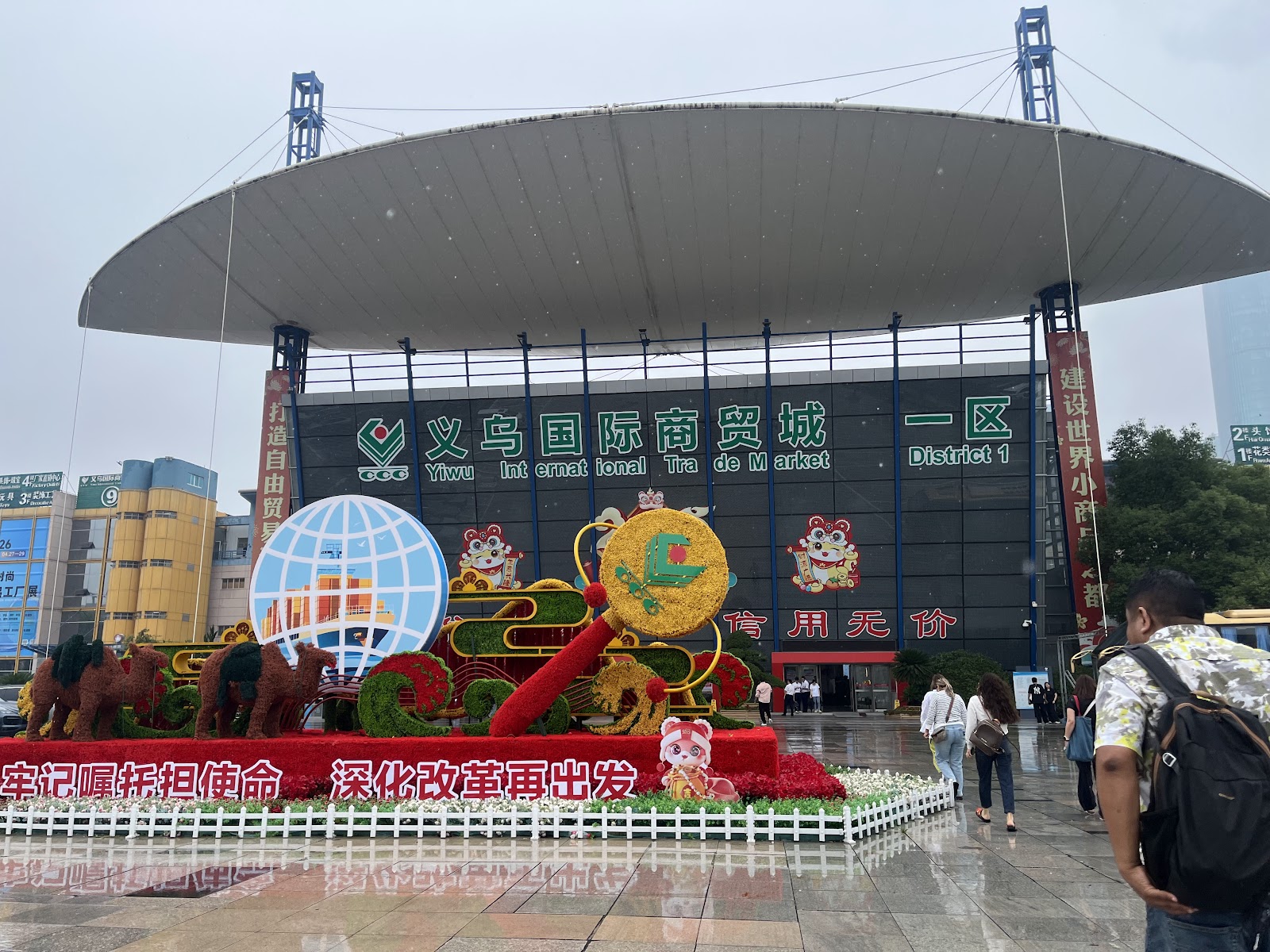 China Yiwu International Commodities Fair — Yiwu International Expo Center — photo 2